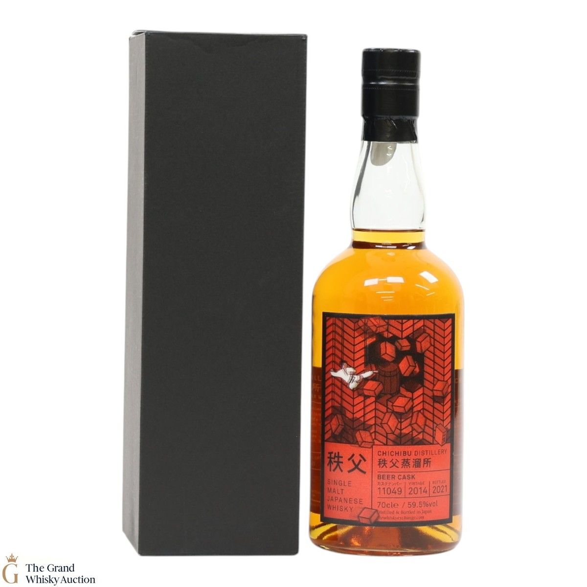 Chichibu - 2014 Vintage - Beer Cask #11049 - Martial Arts Trilogy #3 TWE