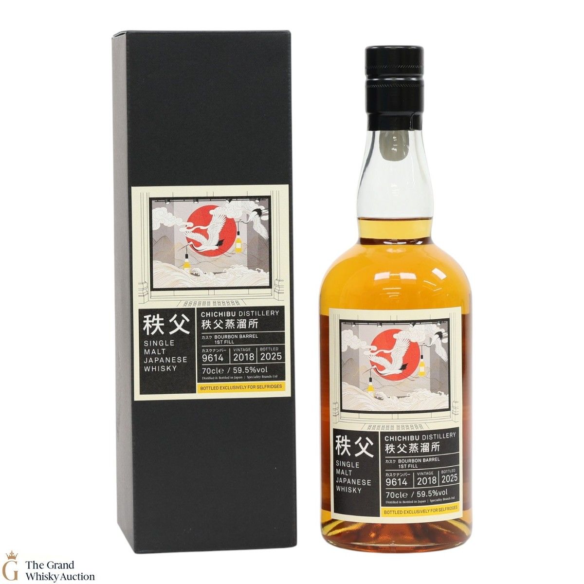 Chichibu - 2018 Single Cask #9614 - Selfridges Exclusive