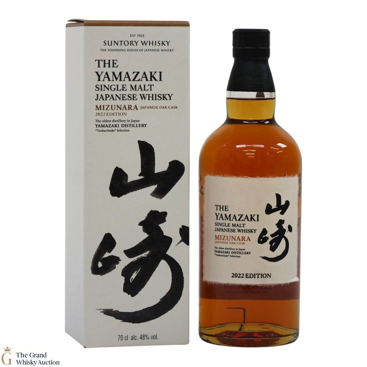 Yamazaki - Mizunara - 2022 Edition