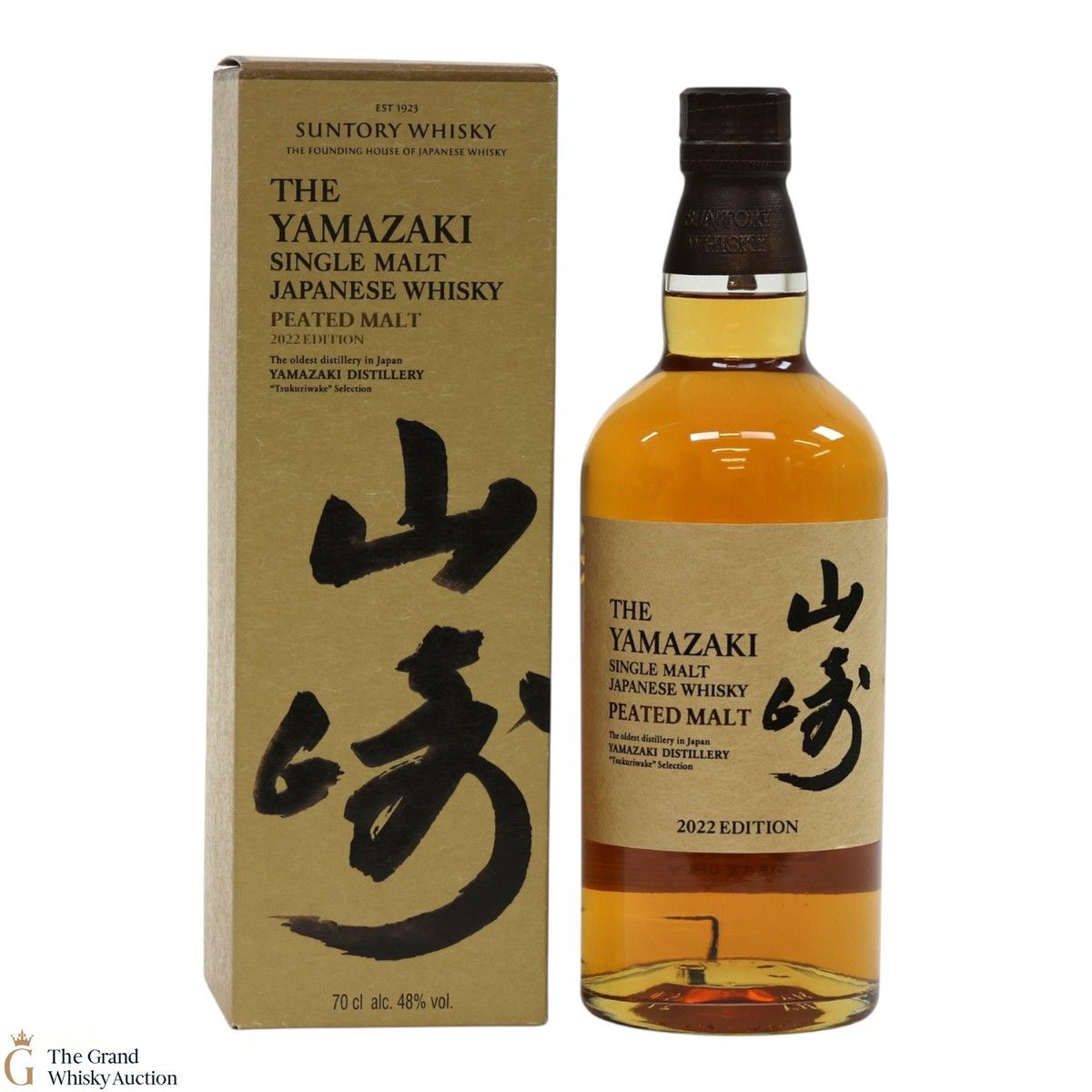 Yamazaki - Peated - 2022 Edition