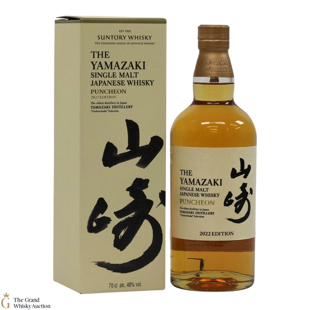 Yamazaki - Puncheon - 2022 Edition