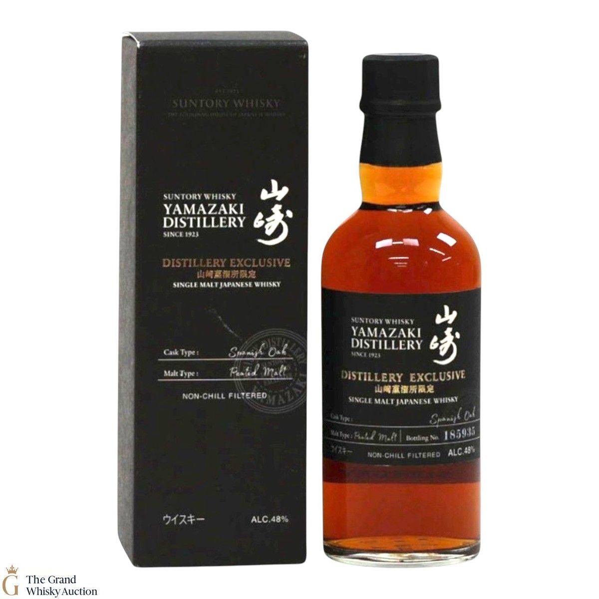 Yamazaki - Peated Spanish Oak - Distillery Exclusive  (18cl)