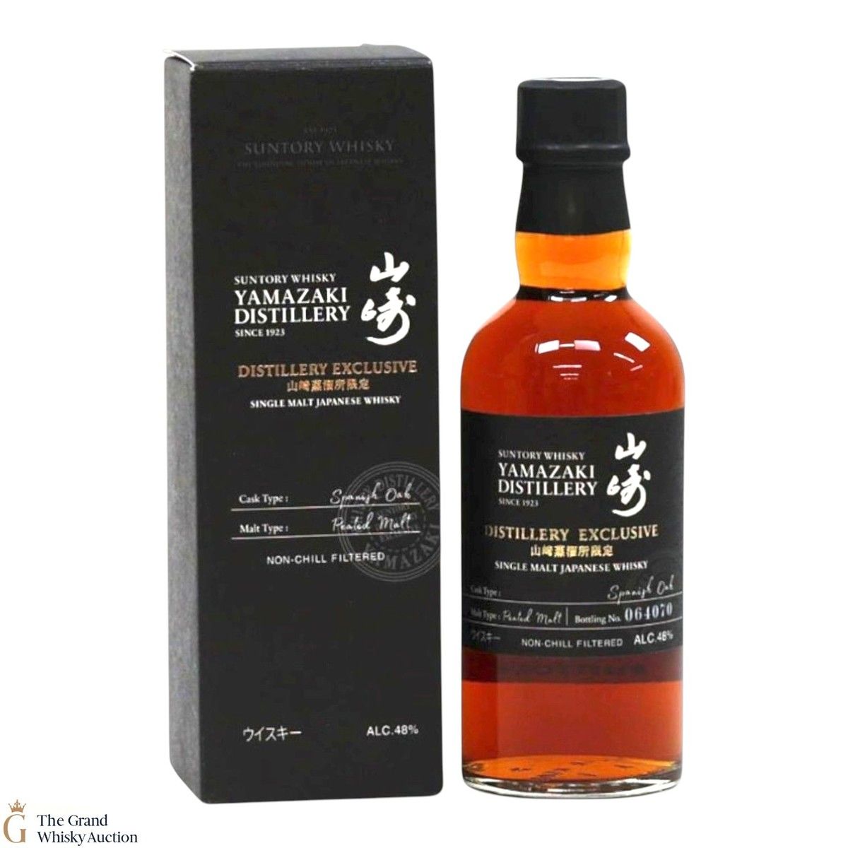 Yamazaki - Peated Spanish Oak - Distillery Exclusive  (18cl)