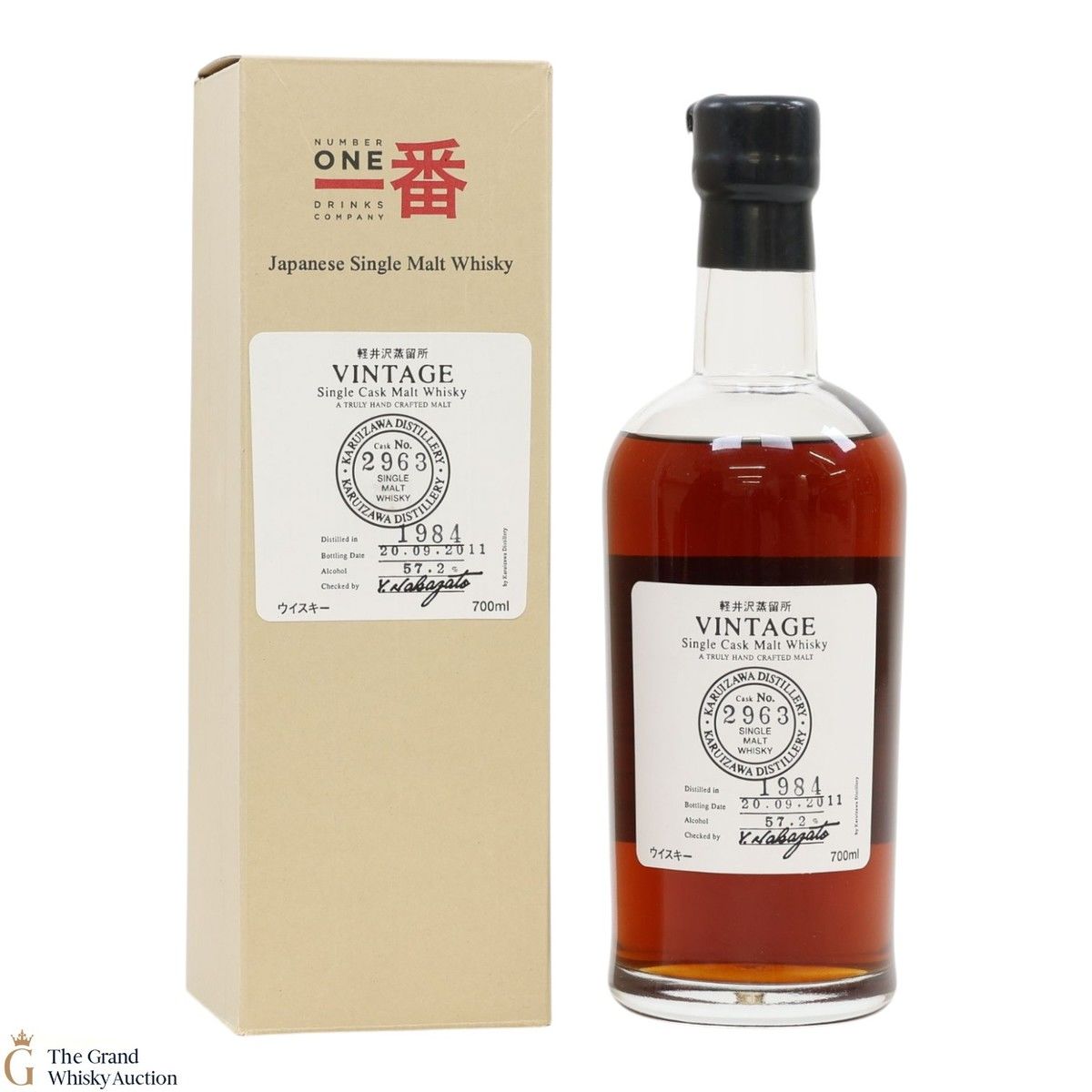 Karuizawa - 1984 Single Cask #2963 - Bottled 2011