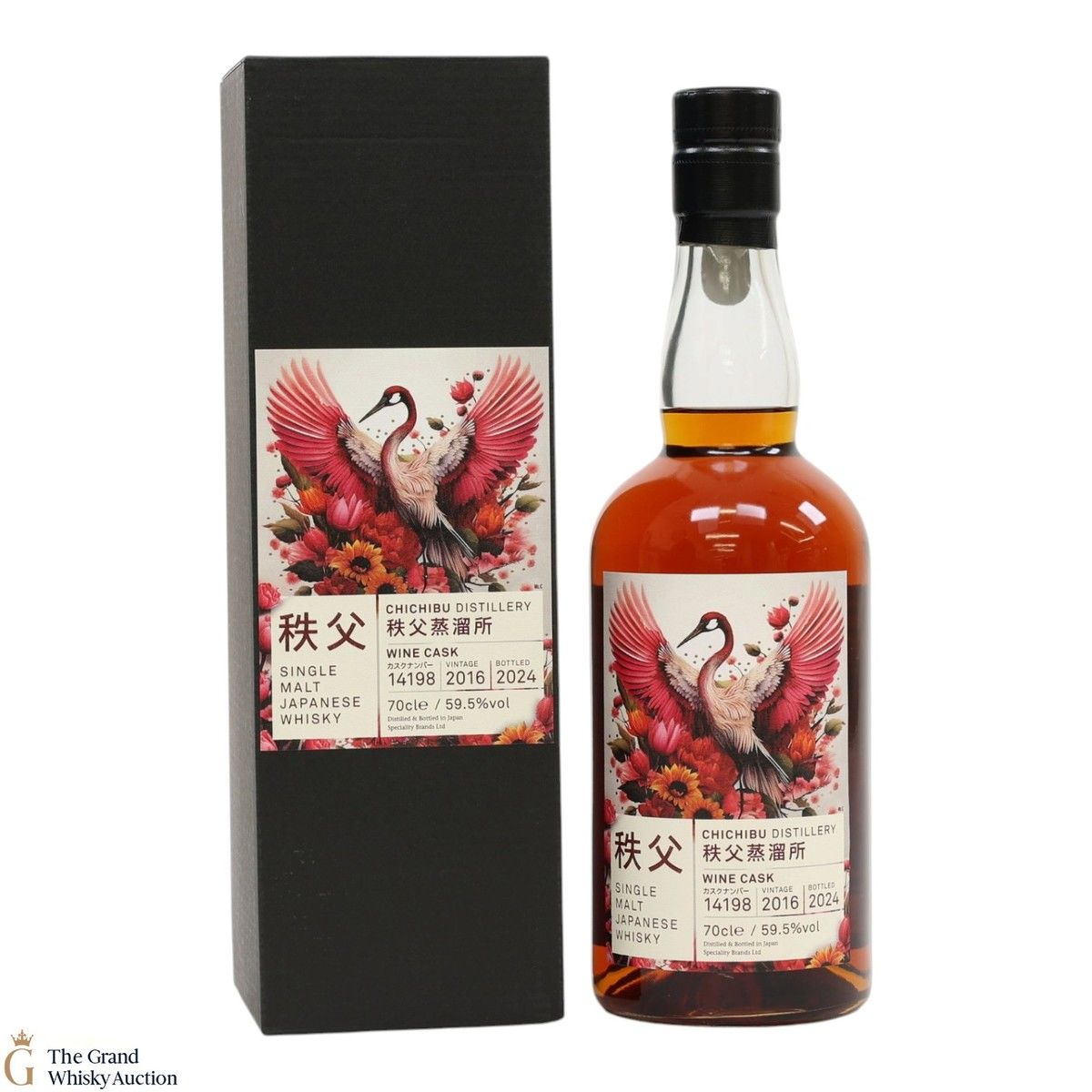 Chichibu - 2016 Single Wine Cask #14198 - Whisky Exchange Exclusive